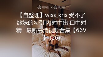 kcf9.com-【超清4K国产偷拍】，在大学做行政老师的一个99年美女，刚接触时很傲娇，特别高冷