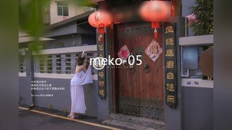 MXJ-0005.EP1.弥生美月.���恶魔高校生.与老师共度的放浪补课.麻豆传媒映画