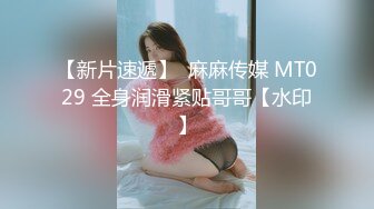 【MP4/HD】掰穴疯狂揉豆豆！修过的毛毛，超肥美穴特写，道具吸豆爽翻天