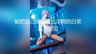 【新片速遞】碎花裙子长发美少妇，被猥琐男无套后入巨乳乱颤乳头很粉嫩