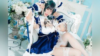 极品反差露脸嫩妹！可盐可甜COSER清纯美少女【斋斋】大尺度私拍，捆绑紫薇被富二代炮友调教，很母狗