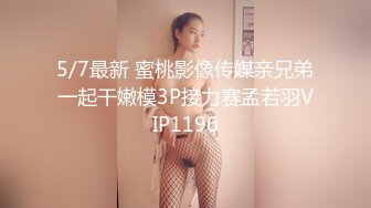 STP32195 絲襪高跟大長腿全程露臉，無毛白虎逼極品模特各種展示，奶子上有紋身發騷不斷，就等大哥蹂躏爆草呢，別錯過_2