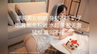 【极品❤️微博女神】黑猫露娜酱✨ 完美露脸微博女神 家政面试潜规则 公厕激情口交打炮 外面有人