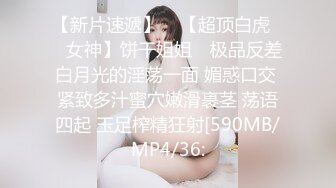 很有韵味甜美小少妇和炮友激情啪啪，吊带黑丝高跟鞋，M腿手指扣穴双洞齐插，69姿势舔逼翘起美臀爆菊