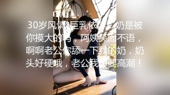    极品颜值尤物米拉女神女上M字腿极佳角度欣赏肉棒插入白虎美穴