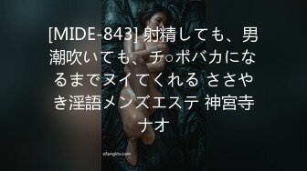 《极品CP魔手外购》正版4K近在咫尺商场隔板缝极限偸拍女厕各种小姐姐方便~逼脸同框~韵味少妇私处很顶 (6)