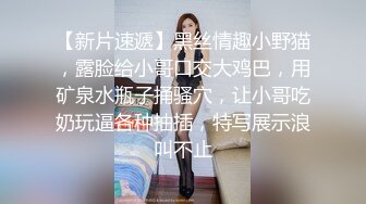 台湾SWAG Daisybaby黑絲高跟鞋女秘書和主管出差瘋狂抽插大量口爆射精