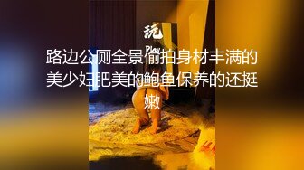 反差婊淫魔姐姐的疯狂自慰生活日记疯狂高潮颤抖 【123V】 (116)