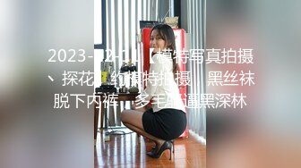 TM0116.落落.我可爱的女儿.道貌岸然局长的父女畸恋.天美传媒