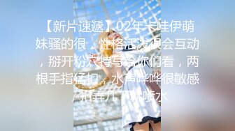 国产AV - 妙龄美女相亲被吊丝男下春药迷奸