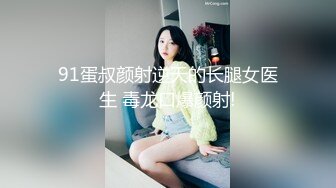 成都炮友处女作