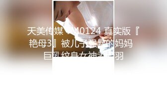 【新片速遞】 2022-10-15流出乐橙酒店森林房偷拍❤️大叔出差带上年轻小情人