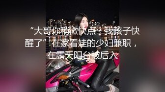 【新片速遞】偷拍大神YC商场系列❤️CD多个美女裙底风光手游展不穿内裤小骚妹鲜嫩丰满的穴肉紧闭很有撸点包看射