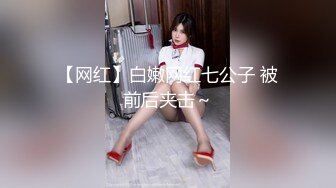 星空传媒 XKG-193 大鸡巴市长狠操女副局长的淫洞