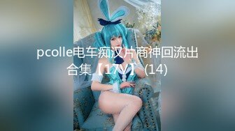 19岁美少女明星颜值长得像周慧敏，刚发育好穿着女仆情趣服被男友无套抽插粉穴强制内射