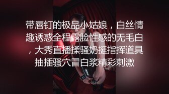 无情的屌深夜激情继续 花臂纹身极品外围 白丝美腿各种姿势操