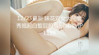 女性私密保健中医养生馆骚保健的徒弟给白嫩苗条美少妇推油舔逼啪啪满足性欲