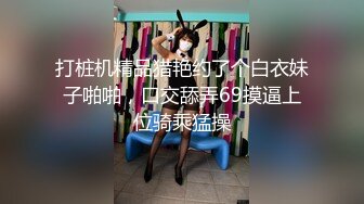 《贵在真实露脸性爱》特别会骚叫的长发苗条美眉抠两下就流水脱光全程主动，女上M腿使劲肏张着嘴尖叫不停一路肏到卫生间