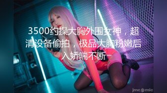 STP26551 纹身哥哥遇到了模特身材的女友，人美逼受罪，花式操逼，无套打桩蝴蝶逼