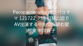 STP29732 无敌粉穴网红女神！白嫩美乳超柔软！揉搓小穴掰开，呻吟娇喘酥麻，玫瑰花肛塞插穴，顶级名器