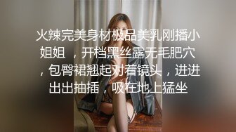 大哥的小女人露脸丝袜情趣  让小哥调教的啥都会    无套抽插直接内射展示骚穴中出刺激