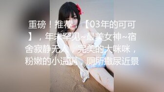 【重磅核弹】2024年2月浙江颜值情侣最强喷水【xingnu】最新cos夜场女警风约单男一起喷水白虎粉穴太骚了 (2)