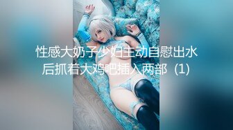 《绝版✌炸弹》蜂腰肥臀尤物反差婊~极品吊钟巨乳人妻想想私拍视图户外野战人前露出调教啪啪呻吟好听直叫爸爸