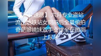 巴黎龙哥~乌克兰风骚美女Diana番外篇