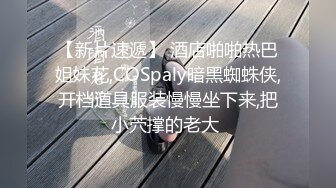 OnlyFan 桃花盛开艳