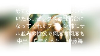 (中文字幕) [CAWD-243] 初めて彼女が出来て怖気づいていたら…セックスの練習台になってくれたブラコン姉にサル並みの性欲で何度も何度も中出ししまくった。 伊藤舞雪