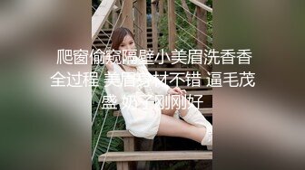 【新片速遞】   看上去年纪不大的妹子，露脸啪啪无套啪啪，掰开干净超粉蝴蝶穴，男友连龟头都是粉的 