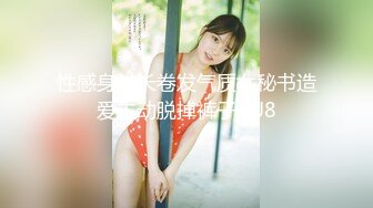 露脸女神究极泄密！推特23万粉无敌巨乳美女【板烧鸭鸭】666高价私拍，奶炮口交啪啪有钱人玩物 (5)