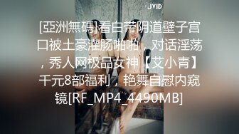 (收费视频）女儿终于叫的骚了，摸着女儿的胸，无套肏女儿