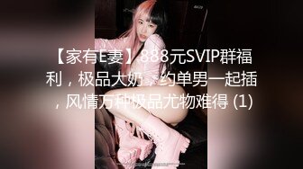 STP31919 天美传媒 TMG134 女儿送父亲的生日礼物 尤莉 VIP0600