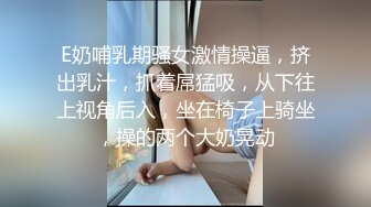 强上熟女阿姨，插进去就老实了，直接内射