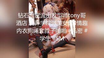 星空传媒XKVP049女秘书惨遭酒店恋态客房服务强上