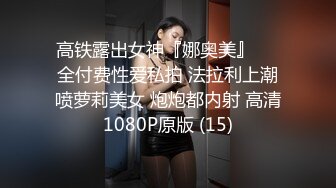 爱豆传媒ID5312路边捡尸醉汉痴女上位猛插-婧儿