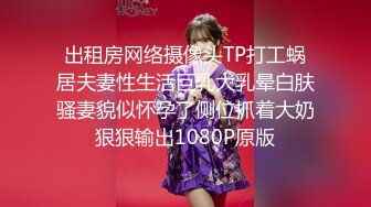 STP18629 本周周榜探花 七天进账14万人民币【SM大表姐】挑战西安大融城购物中心露出,到处都是人 理发店 内衣店 咖啡厅 奶茶店露一路