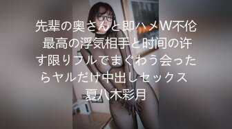 细腰肥臀小骚女吃一会鸡巴叫急着要插逼叫声可射露脸