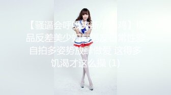 CB站 超极品美女JennyJoice直播大合集【231V】  (144)