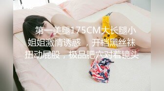 ★☆极品流出☆★漂亮短发少妇偷情胖哥 我性感吗 啊啊 你要射了吗 性格开朗搞怪的大姐 嬉嬉闹闹把逼操完 后入冲击内射 (1)