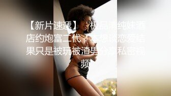 【爆乳网红反差性爱】极品身材爆乳秘书网红『卡莉』最新露出性爱自拍 和男友激操性爱 乳浪翻滚 (3)