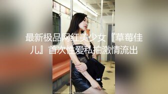 蜜桃影像传媒PeachMedia 旗袍的淫荡诱惑 强迫旗袍女佣人