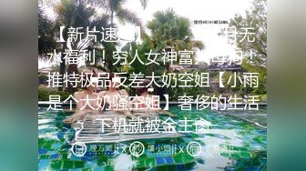 ❣️❣️稀缺主题房精选补漏！钟点房欣赏三对男女激情造爱，对比一下秃头大叔胜利，肏小嫩妹2回换上情趣内衣戴着拉珠肛塞干