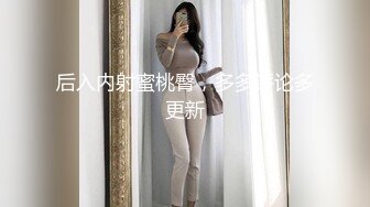 极品欲望黑丝人妻嗷嗷喊用力-女友-视频-奶子