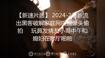 ?性感优雅御姐?气质尤物女神《米菲兔》需要小哥哥帮助的性感丝网少妇