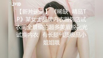 勾搭大四日语系小可爱