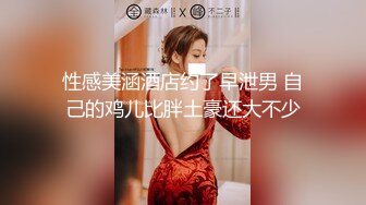 STP25008 【超唯美??高端顶级】超级爆款的推特女神『钛合金TiTi』私人订制原版-魅惑女神 鲍鱼特写 尺度超给力.