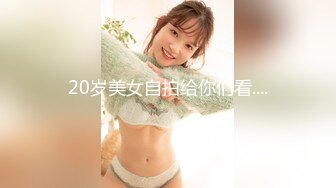 三个00后嫩妹妹！年纪不大超会玩！极品超嫩粉穴，女女双头龙互插，幸福老哥一挑三，骑乘位轮流上阵