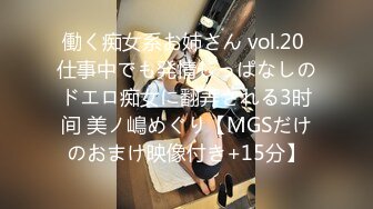 【MP4】[国产]PMTC026 姐姐给我的特殊性启蒙 亲弟肉棒爽操我的小穴